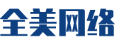 琼结县软件开发公司